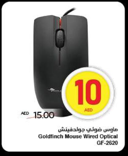 Keyboard / Mouse available at SPAR Hyper Market  in UAE - Dubai