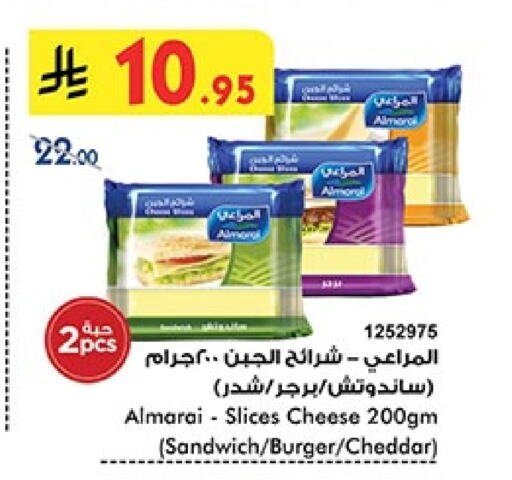ALMARAI Slice Cheese available at Bin Dawood in KSA, Saudi Arabia, Saudi - Khamis Mushait
