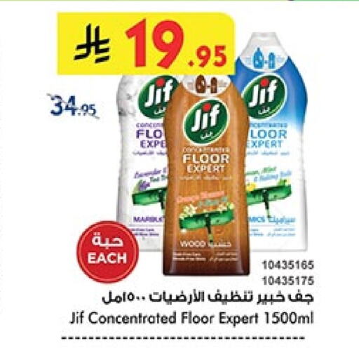 Cleaning in Bin Dawood, Saudi Arabia Offers - Saudi Arabia JIF General Cleaner available at Bin Dawood in KSA, Saudi Arabia, Saudi - Ta'if