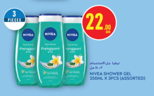 نيفيا جل استحمام available at مونوبريكس in قطر - الخور