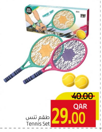 هدايا و ألعاب in جلف فود سنتر, قطر Offers - قطر available at جلف فود سنتر in قطر - الريان