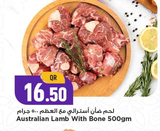 لحم الضأن / الغنم available at مرزا هايبرماركت in قطر - الخور