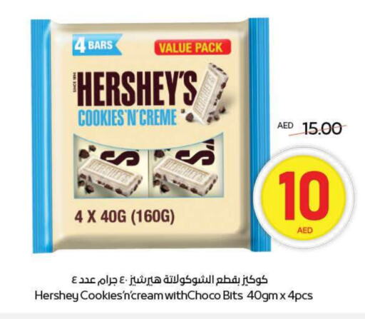 available at ADCOOP in UAE - Abu Dhabi
