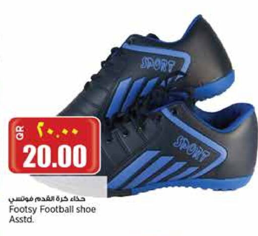 available at Retail Mart in Qatar - Al Wakra