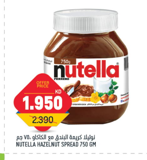 NUTELLA Chocolate Spread available at Gulfmart in Kuwait - Jahra Governorate