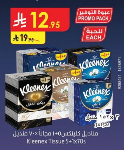 Facial Tissue in Danube, Saudi Arabia Offers - Saudi Arabia KLEENEX available at Danube in KSA, Saudi Arabia, Saudi - Khamis Mushait