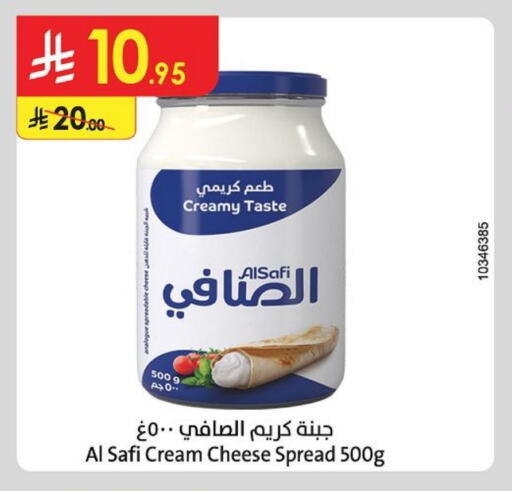 AL SAFI Cream Cheese available at Danube in KSA, Saudi Arabia, Saudi - Al Hasa