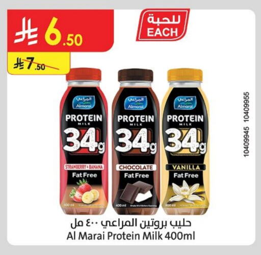 ALMARAI Protein Milk available at Danube in KSA, Saudi Arabia, Saudi - Tabuk
