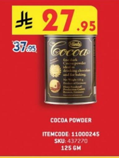 Flour & Baking Supplies in Danube, Saudi Arabia Offers - Saudi Arabia Cocoa Powder available at Danube in KSA, Saudi Arabia, Saudi - Ta'if