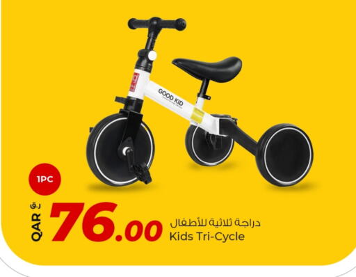 available at Rawabi Hypermarket in Qatar - Al-Shahaniya