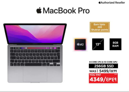 كمبيوتر ولابتوب in إماكس, قطر Offers - قطر أبل لابتوب available at إماكس in قطر - الريان