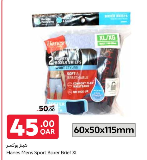 ملابس رجالية in كارفور, قطر Offers - قطر available at كارفور in قطر - أم صلال