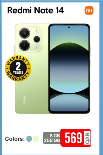 لافا available at آي كونكت in قطر - الوكرة