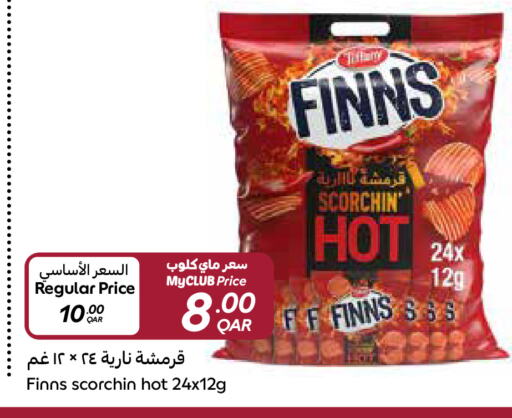 available at كارفور in قطر - الخور