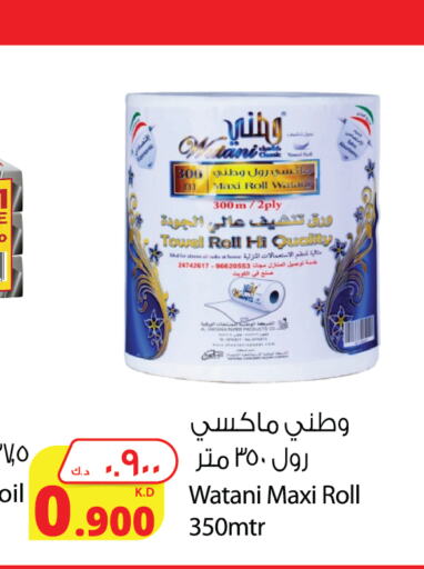 Toilet & Paper Tissue in Agricultural Food Products Co., Kuwait Offers - Kuwait available at Agricultural Food Products Co. in Kuwait - Jahra Governorate