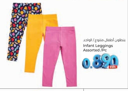 Women Clothing in Lulu Hypermarket , Kuwait Offers - Kuwait available at Lulu Hypermarket in Kuwait - Ahmadi Governorate