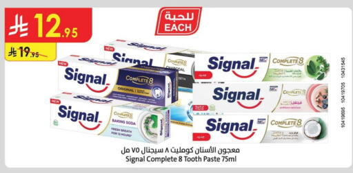 Dental Care in Danube, Saudi Arabia Offers - Saudi Arabia SIGNAL Toothpaste available at Danube in KSA, Saudi Arabia, Saudi - Tabuk