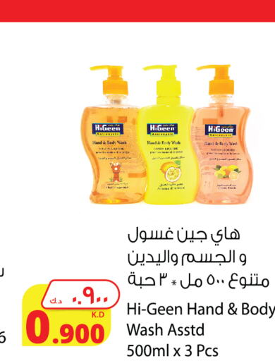 available at Agricultural Food Products Co. in Kuwait - Jahra Governorate