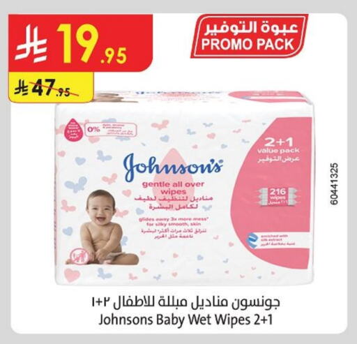 Baby Care in Danube, Saudi Arabia Offers - Saudi Arabia JOHNSONS available at Danube in KSA, Saudi Arabia, Saudi - Al Hasa