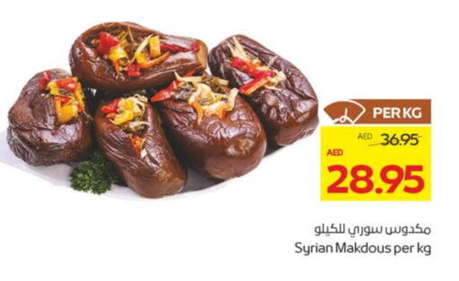 available at ميغا مارت سوبر ماركت in الإمارات العربية المتحدة , الامارات - الشارقة / عجمان