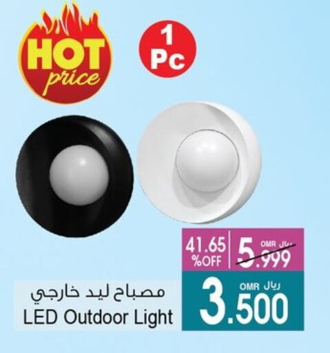 available at A & H in Oman - Muscat