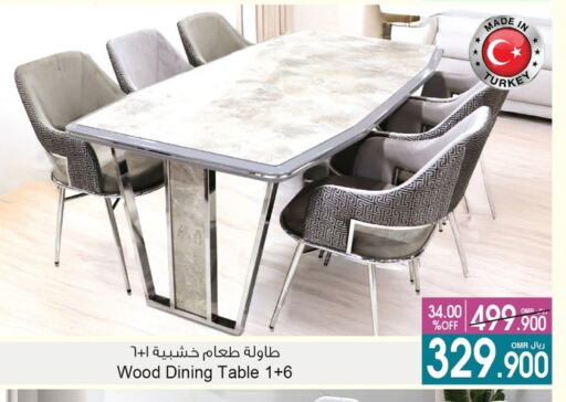 available at أيه & أتش in عُمان - مسقط‎