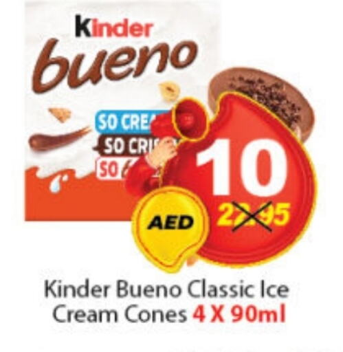 Ice & Ice cream in DESERT FRESH MARKET , UAE Offers - United Arab Emirates available at DESERT FRESH MARKET in UAE - Abu Dhabi