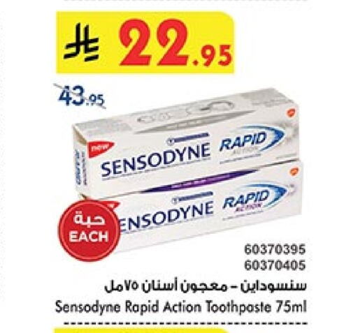 سنسوداين معجون أسنان available at بن داود in مملكة العربية السعودية, السعودية, سعودية - خميس مشيط
