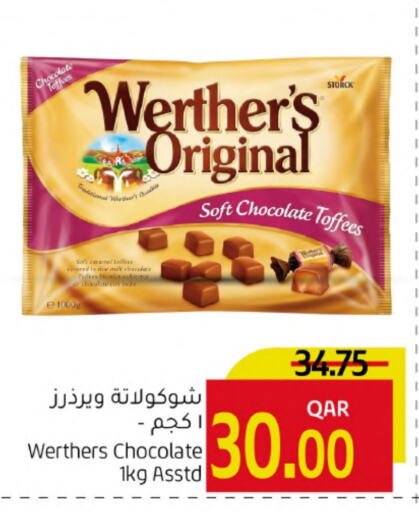 available at Gulf Food Center in Qatar - Al Wakra