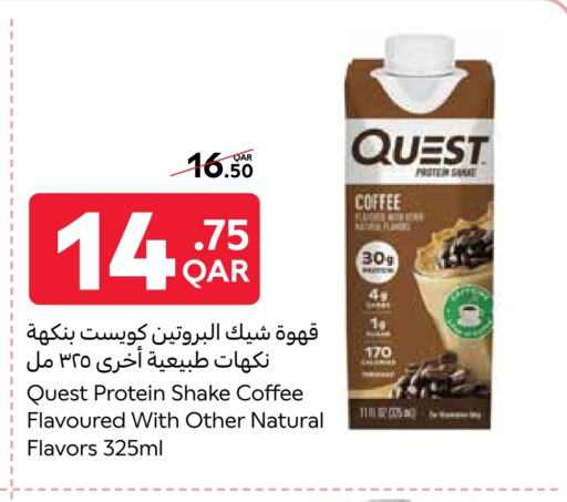 شاى و قهوة in كارفور, قطر Offers - قطر قهوة available at كارفور in قطر - الريان