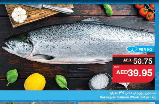الأسماك الطازجة in سبار هايبرماركت, UAE Offers - الإمارات العربية المتحدة available at سبار هايبرماركت in الإمارات العربية المتحدة , الامارات - الشارقة / عجمان