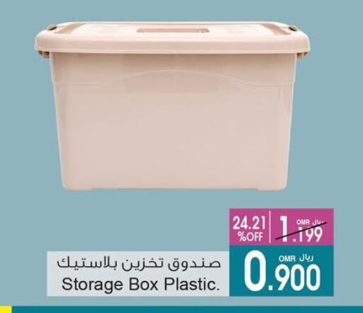 Household Essentials in A & H, Oman Offers - Oman available at A & H in Oman - Muscat