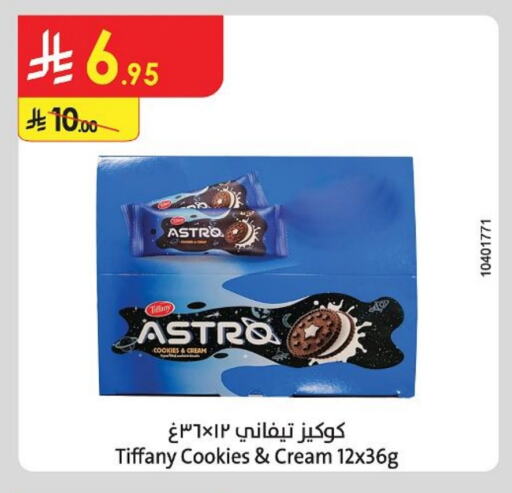 Biscuits in Danube, Saudi Arabia Offers - Saudi Arabia TIFFANY available at Danube in KSA, Saudi Arabia, Saudi - Hail