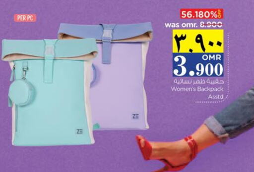 Ladies Bag available at Nesto Hyper Market   in Oman - Salalah