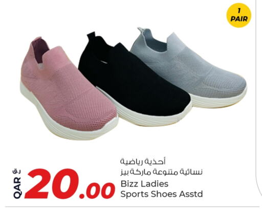 حذاء in روابي هايبرماركت, قطر Offers - قطر available at روابي هايبرماركت in قطر - الريان