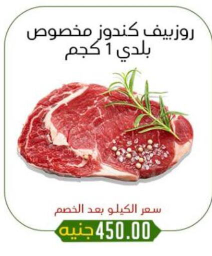 available at خان الحسين in Egypt - القاهرة