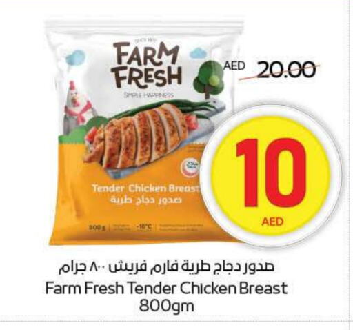 FARM FRESH Chicken Breast available at ADCOOP in UAE - Ras al Khaimah