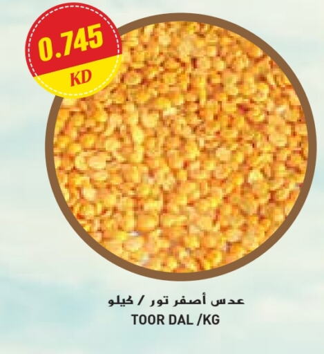 available at جراند كوستو in الكويت - محافظة الأحمدي