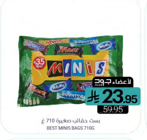 available at اسواق المنتزه in مملكة العربية السعودية, السعودية, سعودية - سيهات