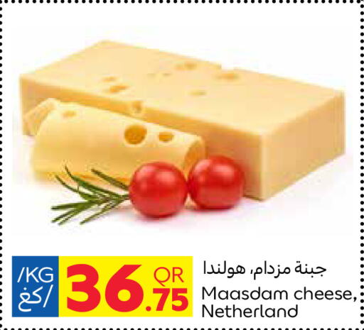 available at Carrefour in Qatar - Al Khor