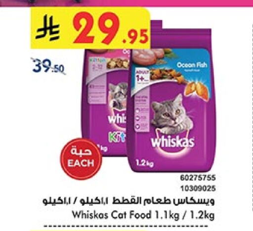 available at Bin Dawood in KSA, Saudi Arabia, Saudi - Abha