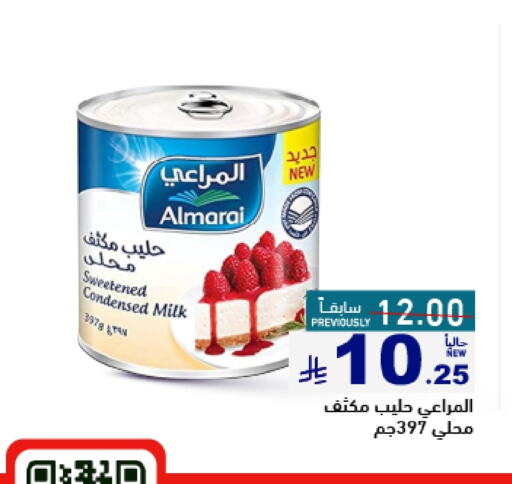 Powdered & Condensed Milk in Aswaq Ramez, Saudi Arabia Offers - Saudi Arabia ALMARAI Condensed Milk available at Aswaq Ramez in KSA, Saudi Arabia, Saudi - Al Hasa
