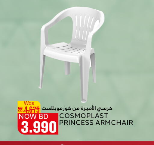 available at الجزيرة سوبرماركت in البحرين