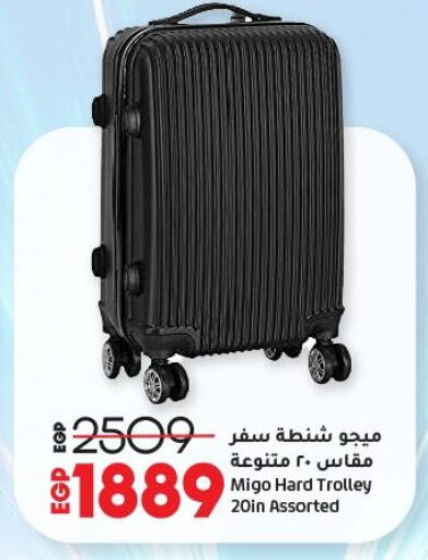 عربة available at لولو هايبرماركت in Egypt - القاهرة