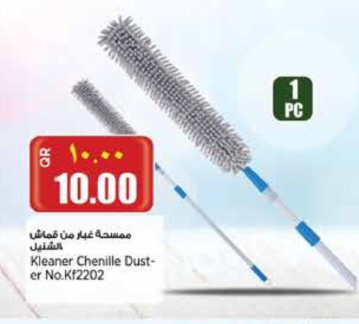 مساعد التنظيف available at سوبر ماركت الهندي الجديد in قطر - أم صلال