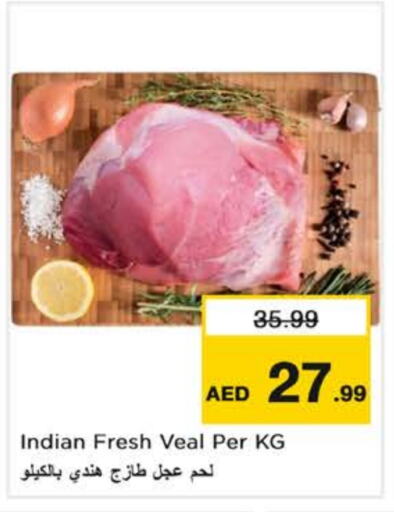 لحم عجل available at نستو هايبرماركت in الإمارات العربية المتحدة , الامارات - دبي
