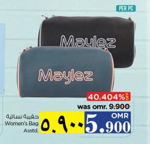 حقيبة نسائية available at نستو هايبر ماركت in عُمان - صلالة
