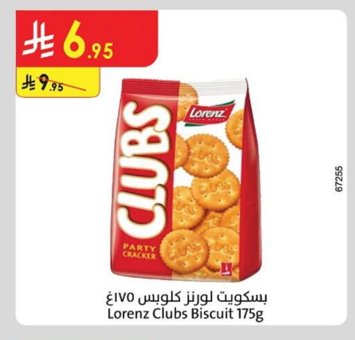 Biscuits in Danube, Saudi Arabia Offers - Saudi Arabia available at Danube in KSA, Saudi Arabia, Saudi - Buraidah