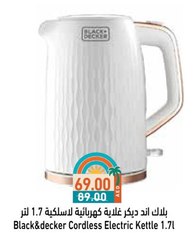 Kitchen Appliance in Aswaq Ramez, UAE Offers - United Arab Emirates BLACK+DECKER Kettle available at Aswaq Ramez in UAE - Sharjah / Ajman