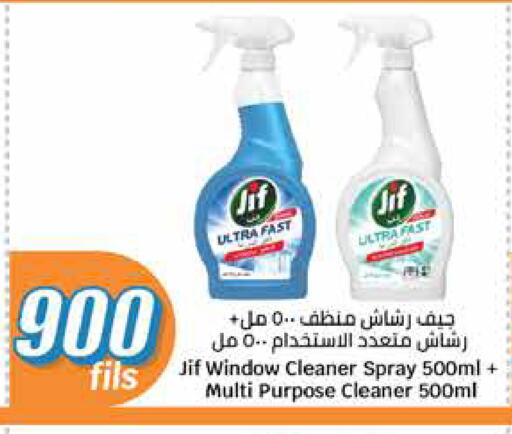 JIF Glass Cleaner available at City Hypermarket in Kuwait - Kuwait City